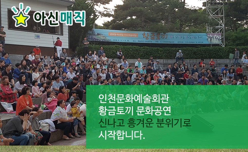 황금회관 이미지