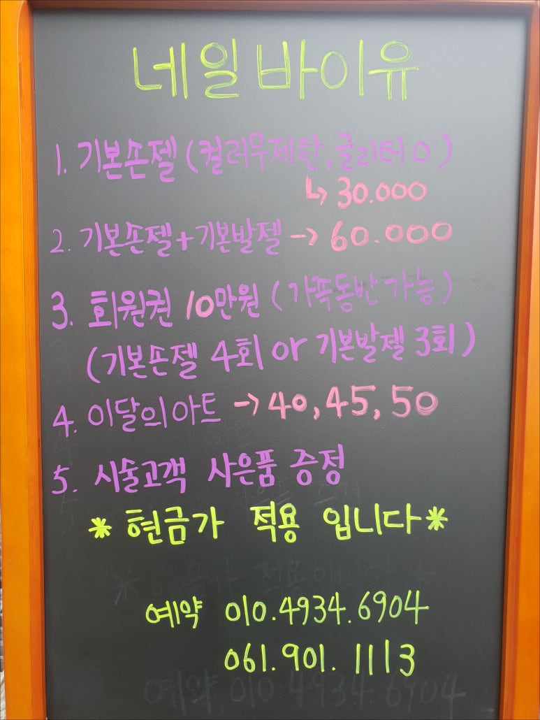 네일바이유 이미지