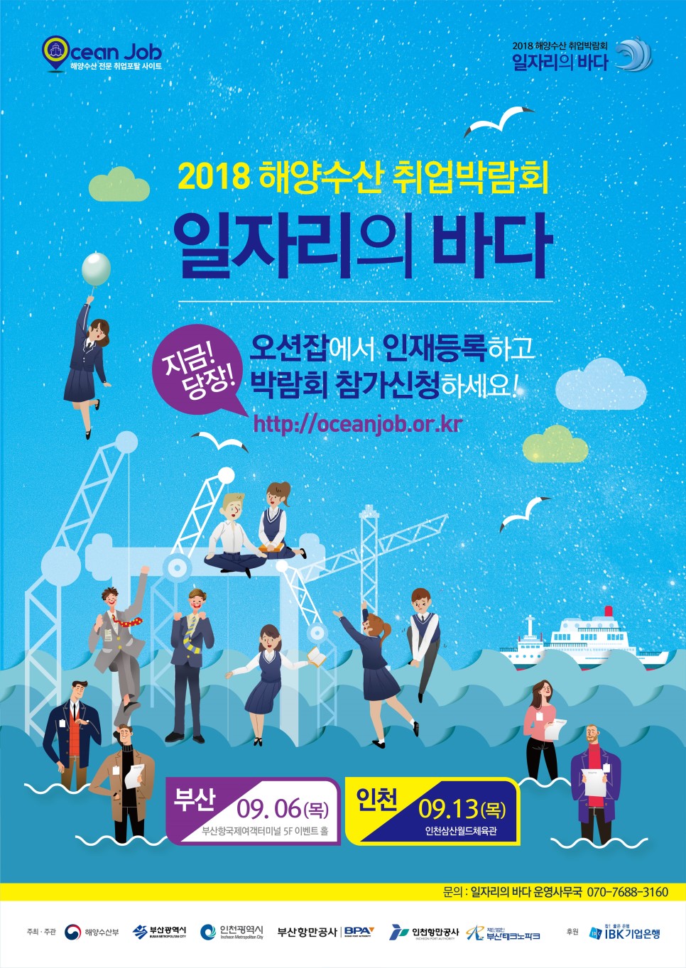 250수산 이미지