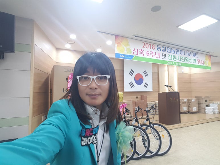 동철원농협 하나로마트 이미지