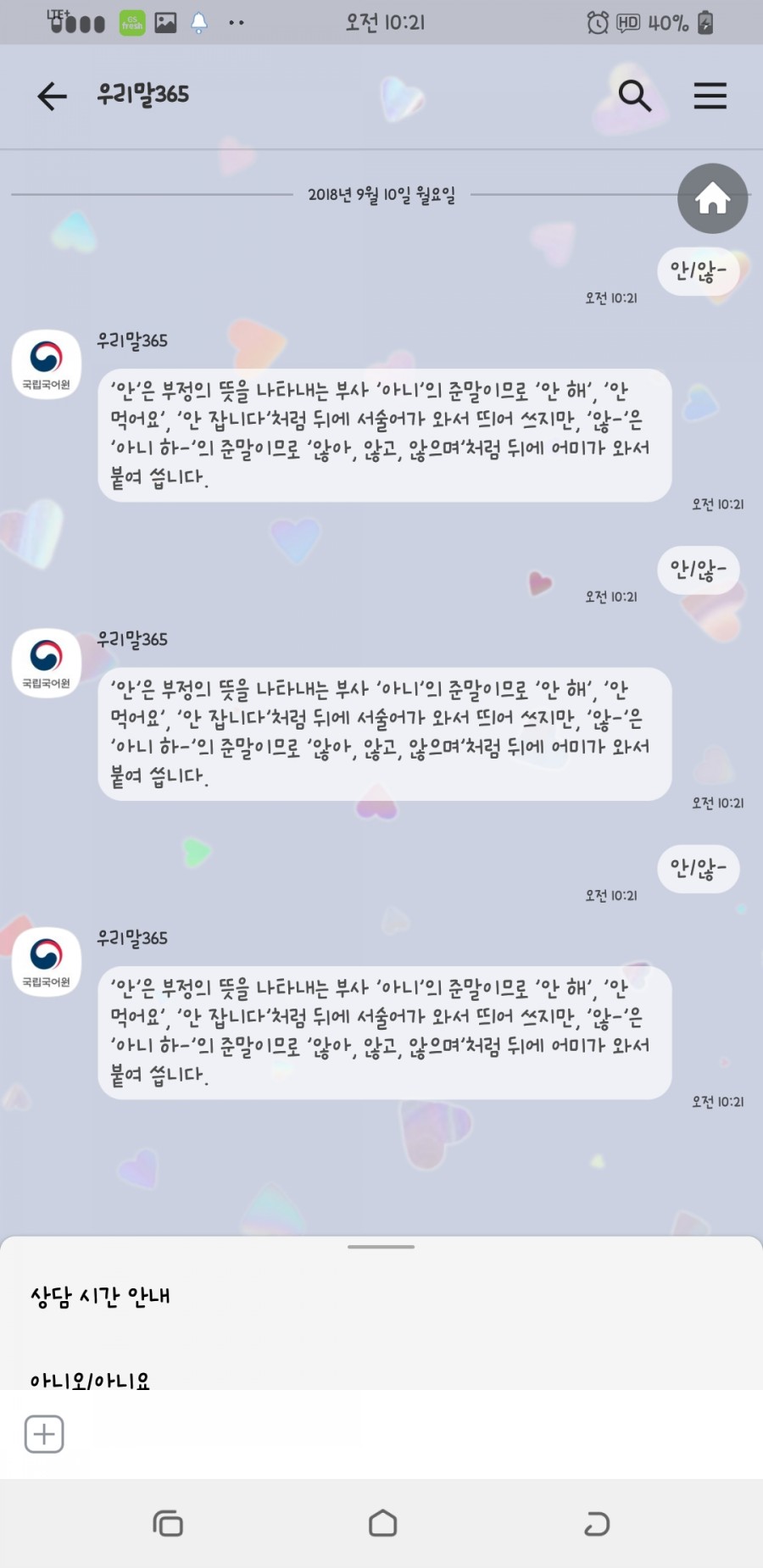 삼성문방구 이미지