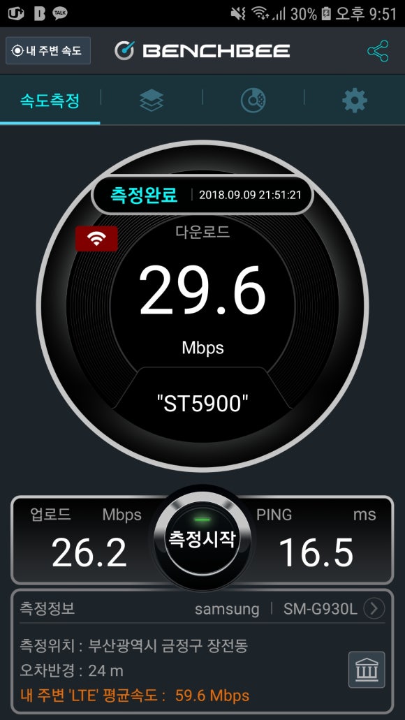 피자뿌 이미지