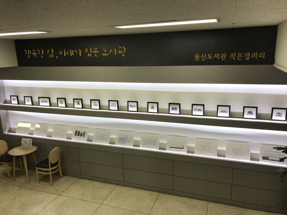 도시공감협동조합건축사사무소프로젝트후암 이미지