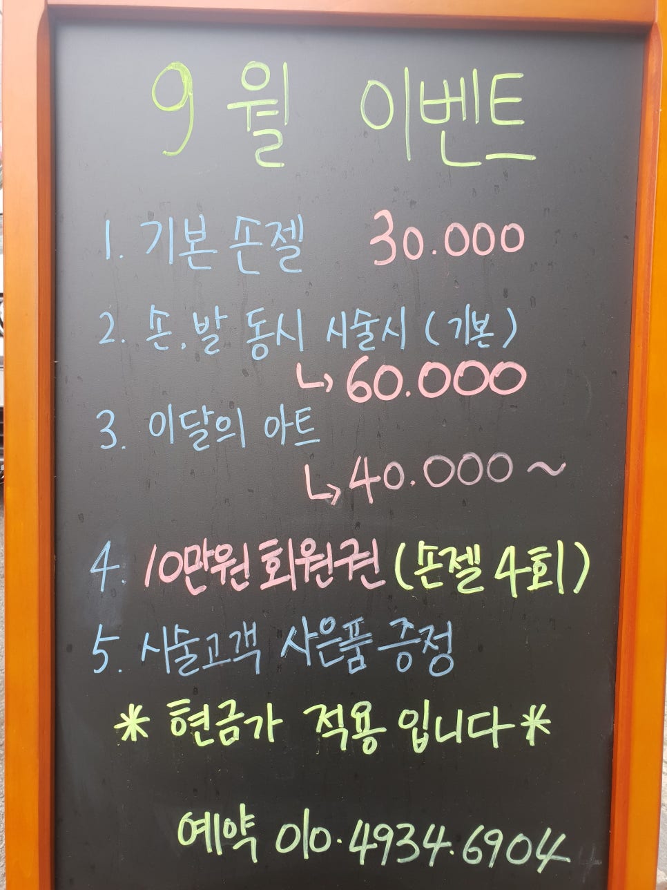 네일바이유 이미지