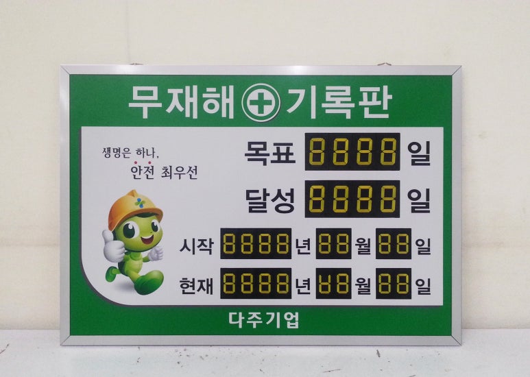대성종합상사 이미지