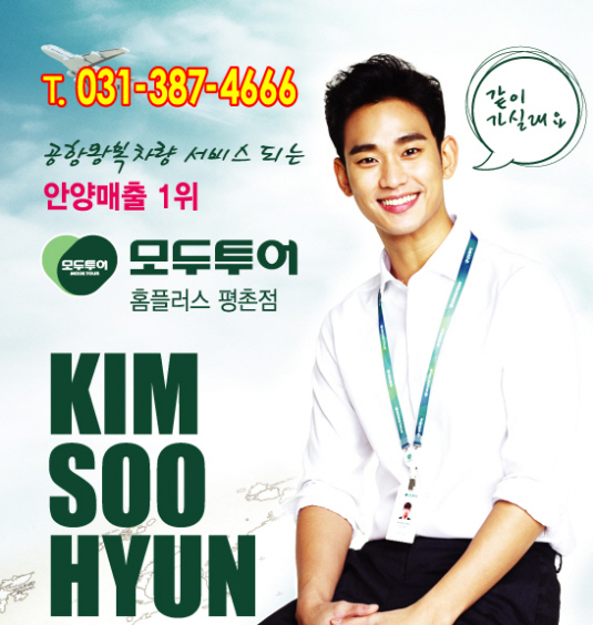 브이아이피여행센터 이미지