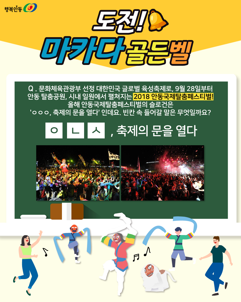 마카다 이미지