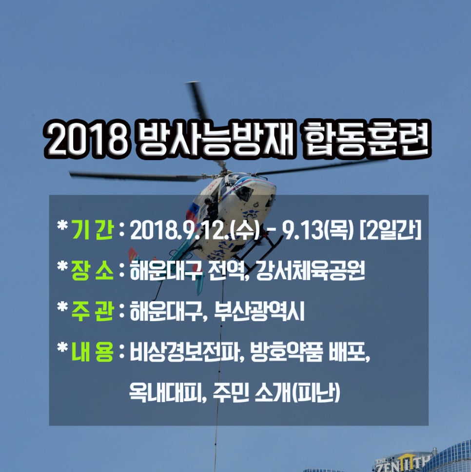 (주)경보약품 이미지