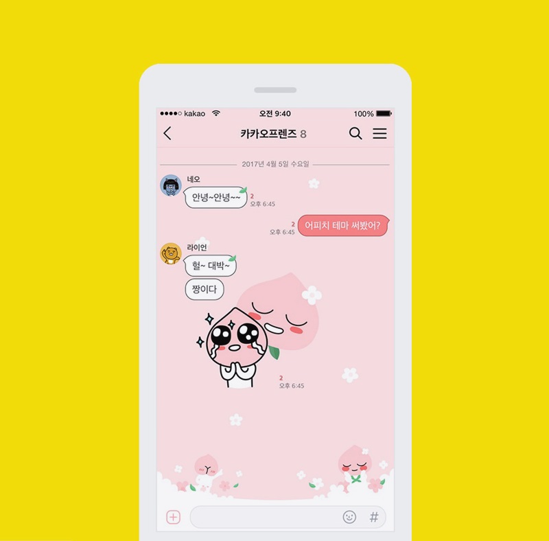 씨앤티지 이미지