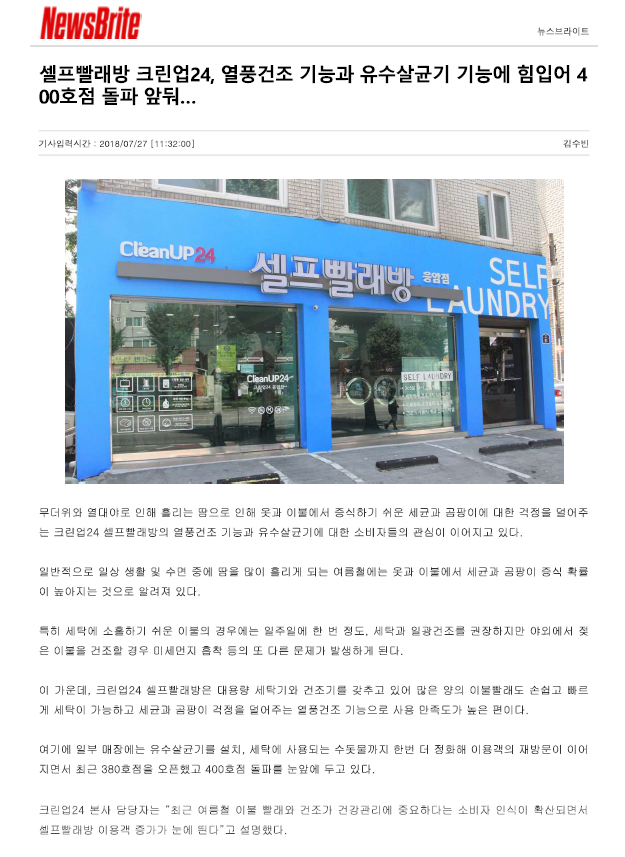 크린온 이미지