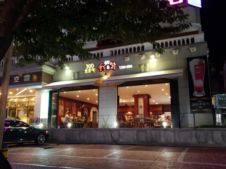 하니온천모텔 이미지