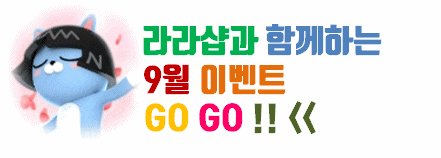 라라샵영주 이미지