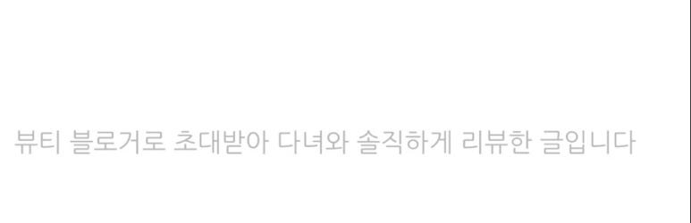 블랑;헤어살롱 이미지