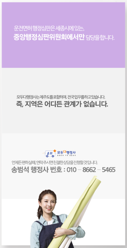 석행정사 이미지