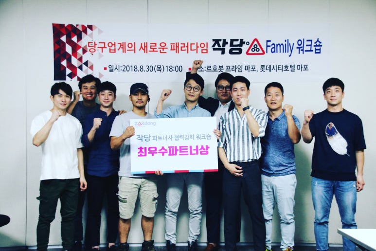 비젼당구장 이미지