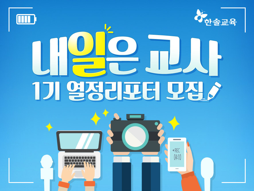 한솔아이디 이미지