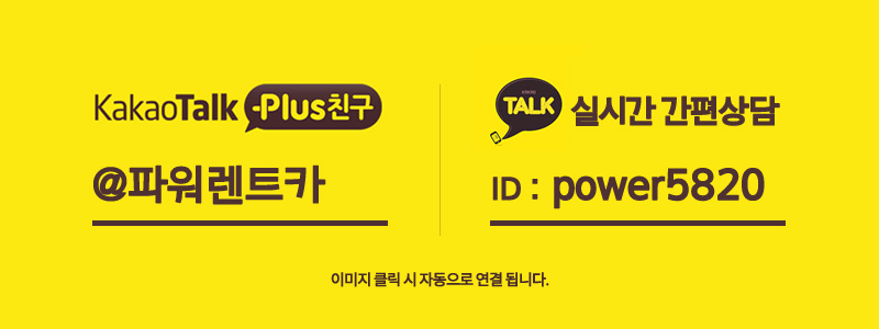 스마트카공업사 이미지
