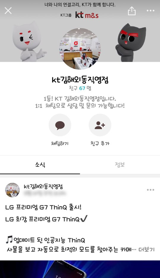 샵텔레콤 이미지