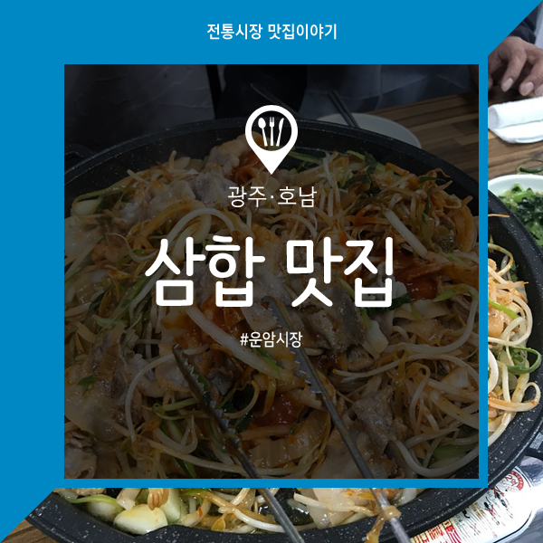 고흥댁 이미지
