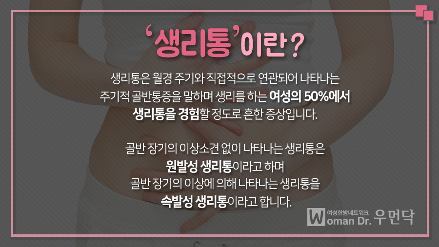봄빛한의원 이미지