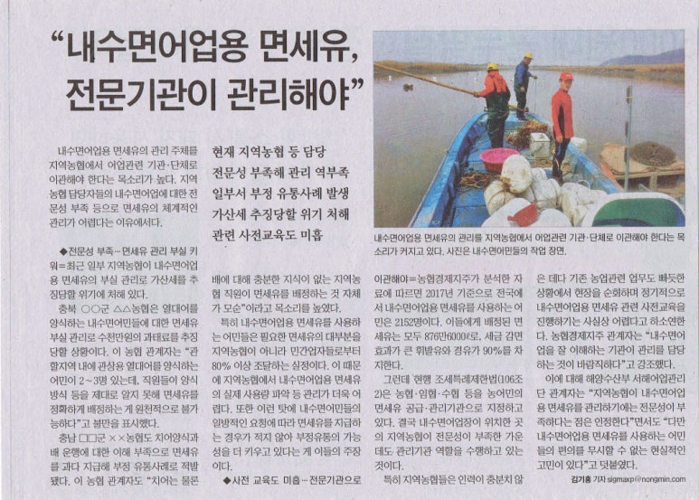 효창농기계 이미지