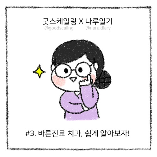 어울림치과의원 이미지