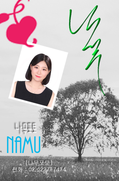 광명사진관 이미지