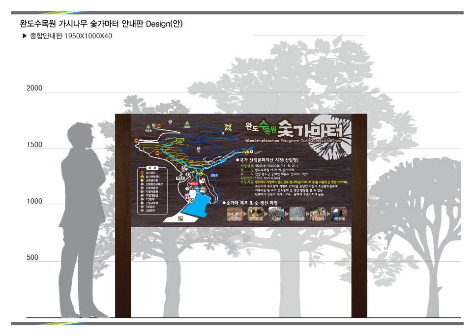 송원기획 이미지