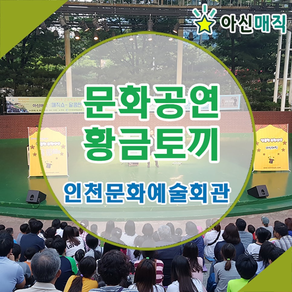 황금회관 이미지
