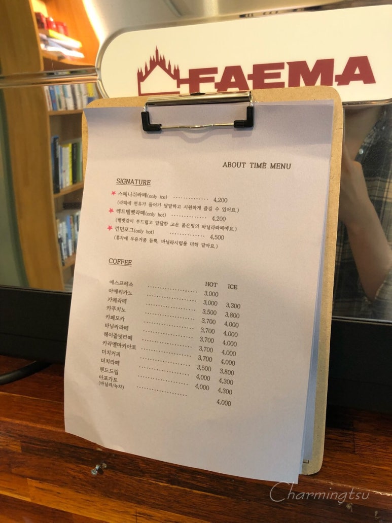 어바웃타임스터디카페 이미지