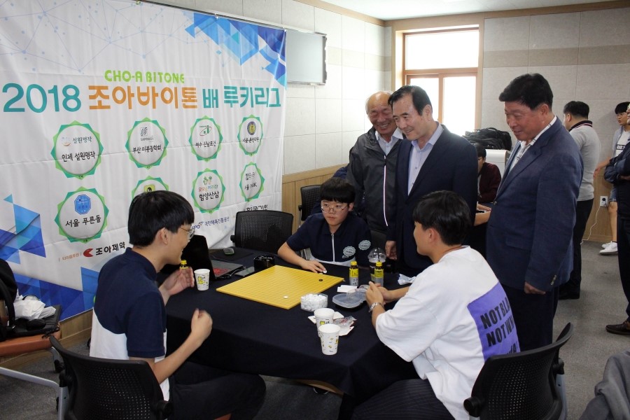 푸른돌바둑학원 이미지