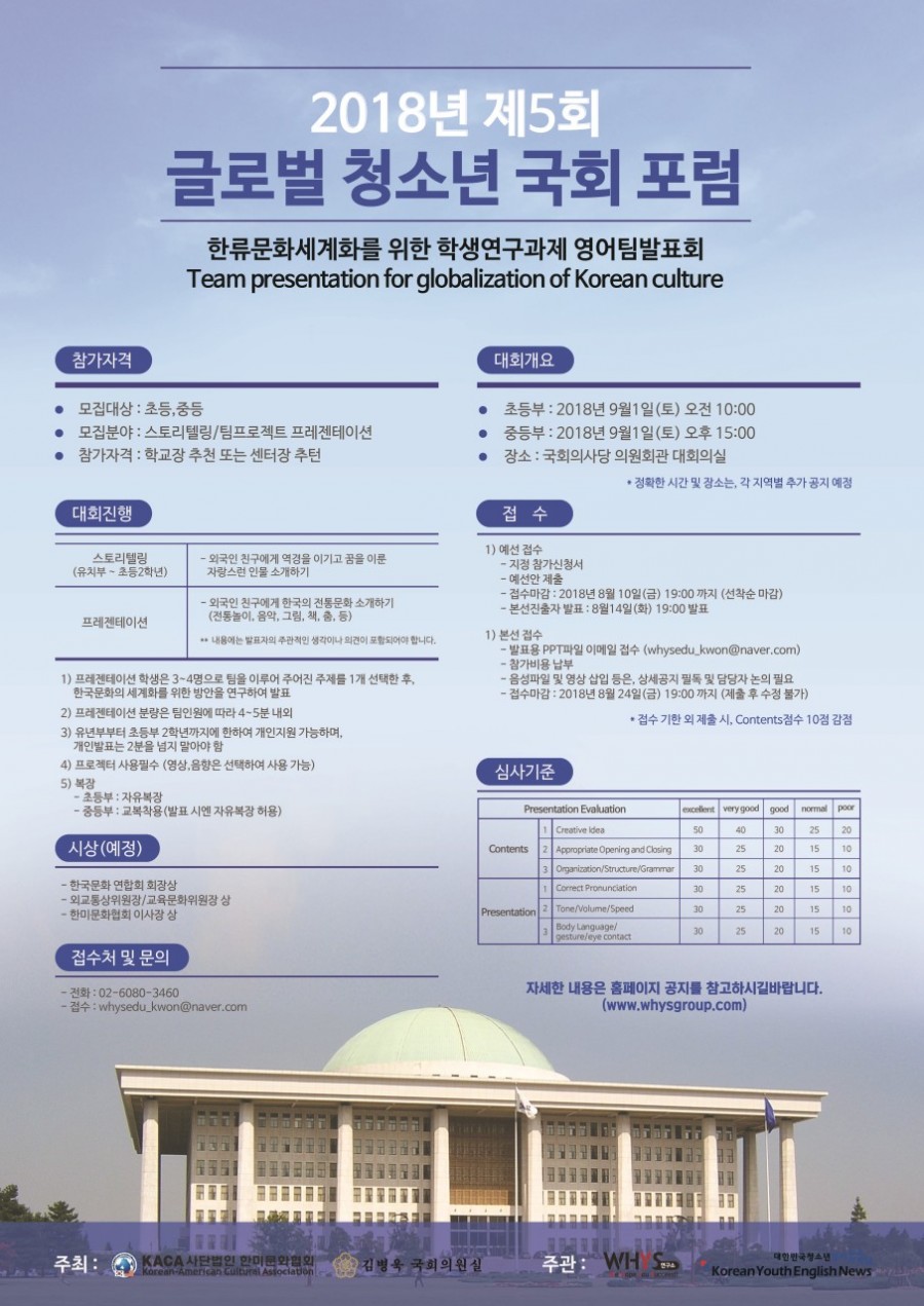 평촌글로벌어학원 이미지