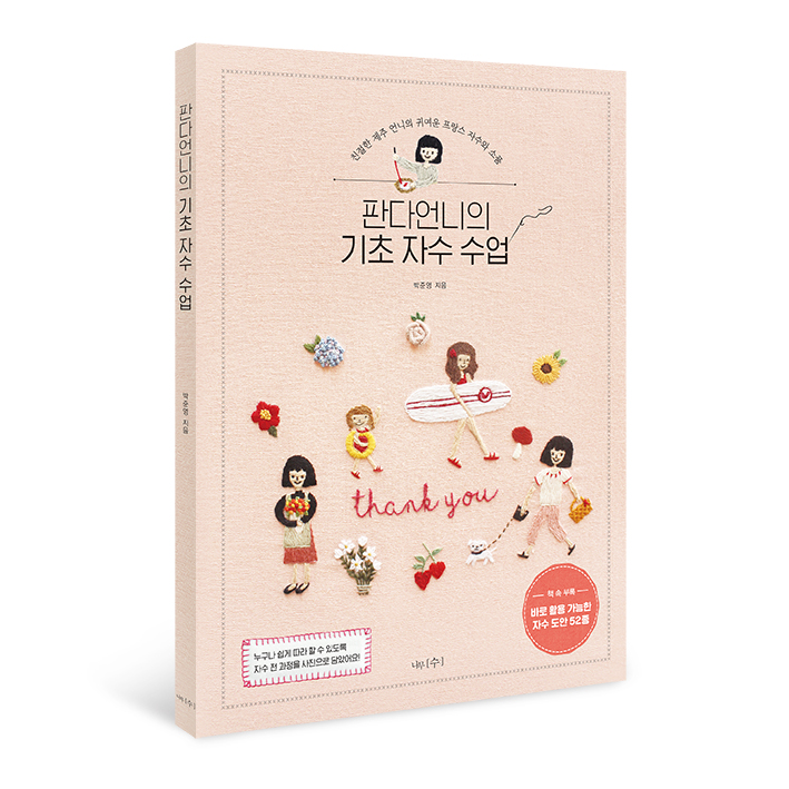 자수언니 이미지