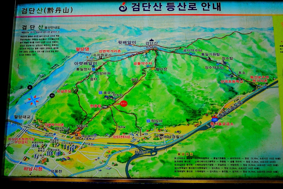 검단산 정상 전망 2 이미지