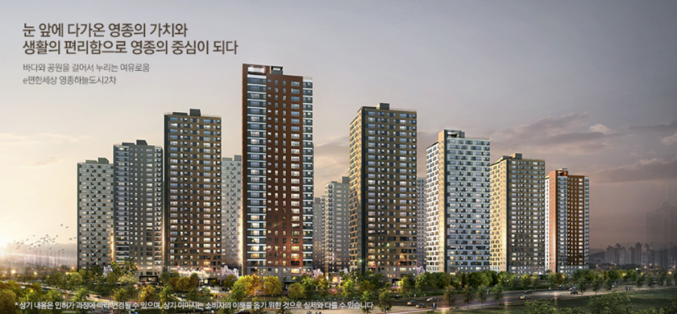 영종라운지 이미지