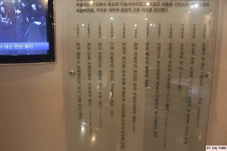 경성자동차공업사 이미지