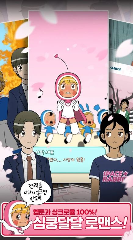 유미슈퍼 이미지