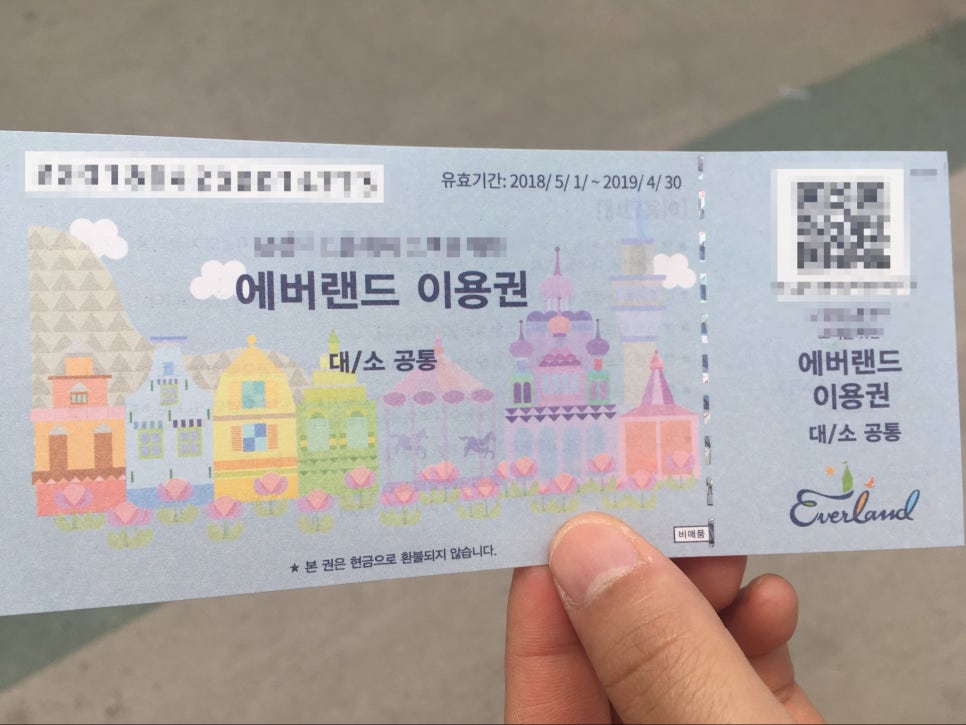 이랜드월드광주 이미지