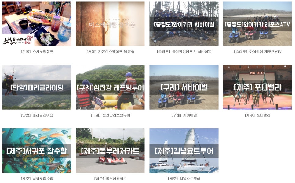 해피홈쇼핑 이미지