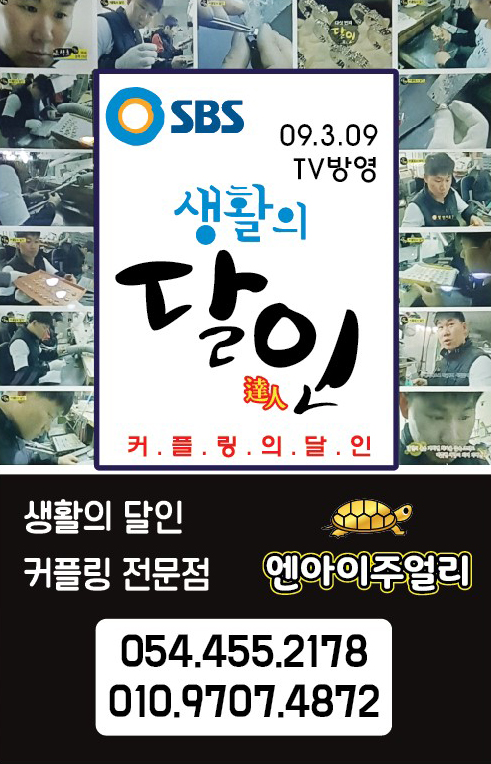 구미몰 이미지