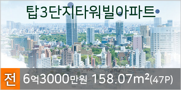대신부동산공인중개사사무소 이미지
