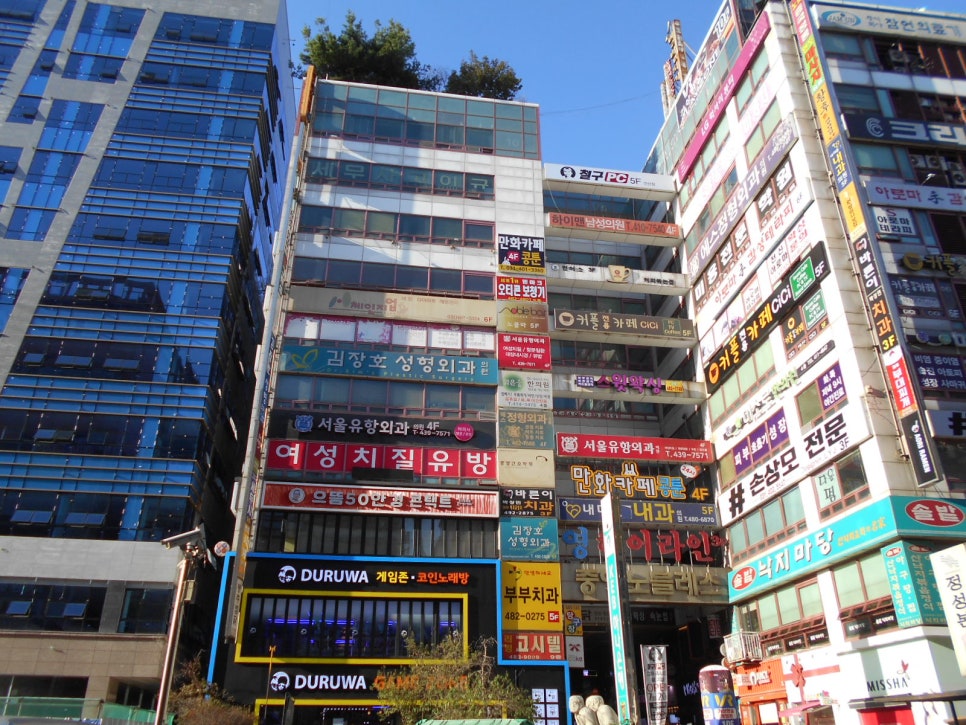 드루와게임존 이미지