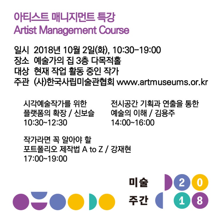 매니지먼트2센터 이미지