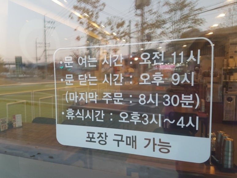 모두의짬뽕 이미지