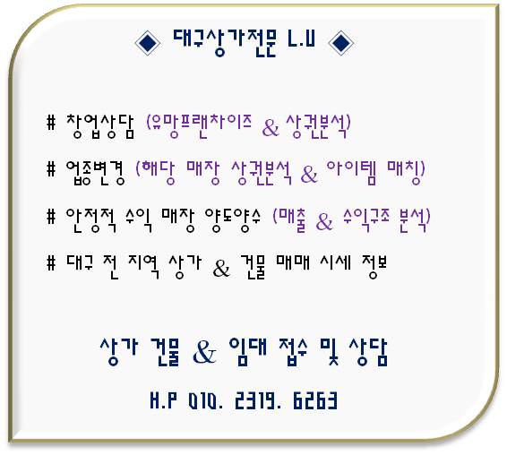 신천세탁소 이미지