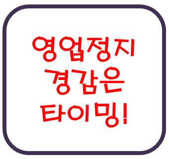 강남행정사사무소 이미지