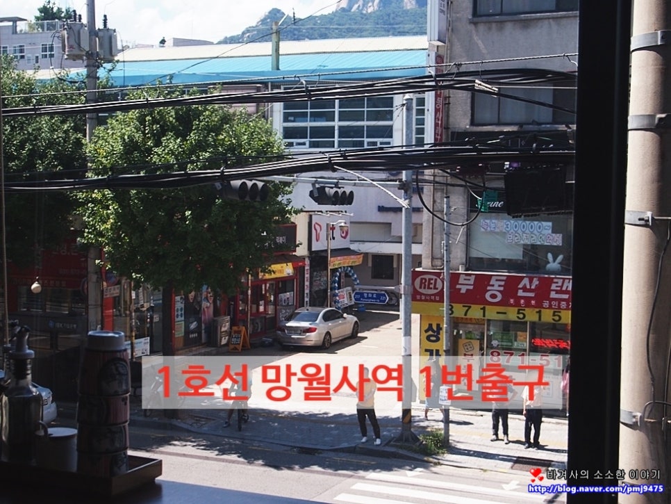 다메오식당 이미지