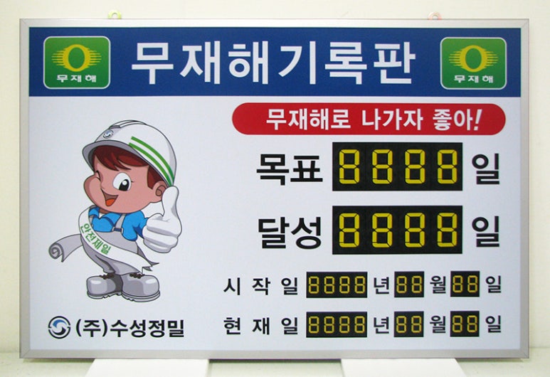 대성종합상사 이미지