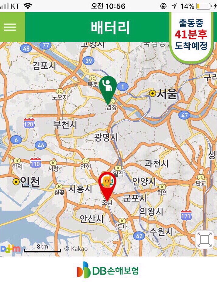 딜리버리마스터 이미지