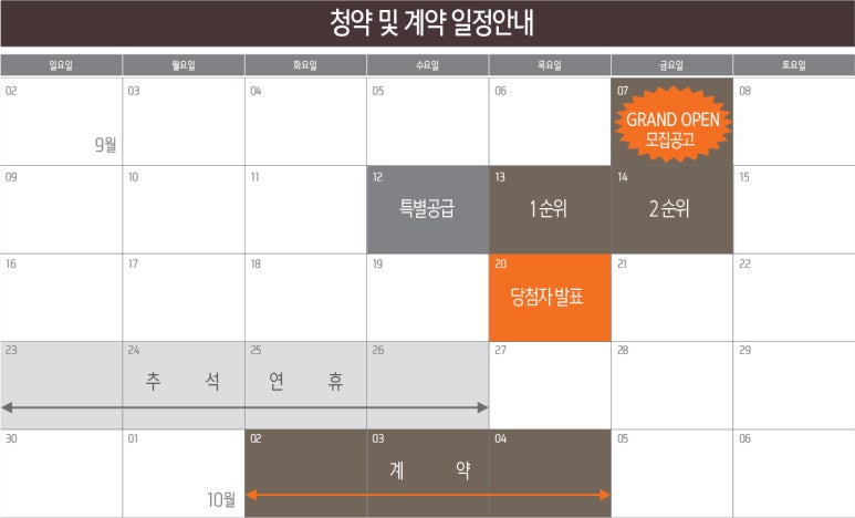 더웰피트니스 이미지